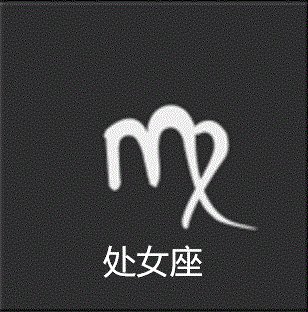 触怒做.gif