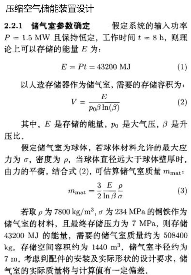 能源5.png