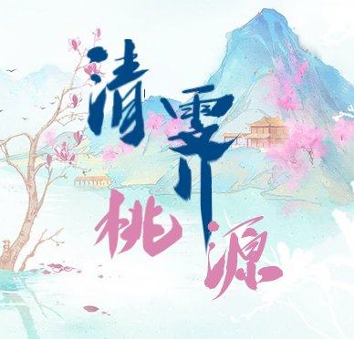 概述模块1——背景