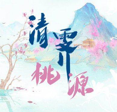 科技模块6——创新设计