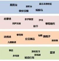 环境特殊设计8.jpg