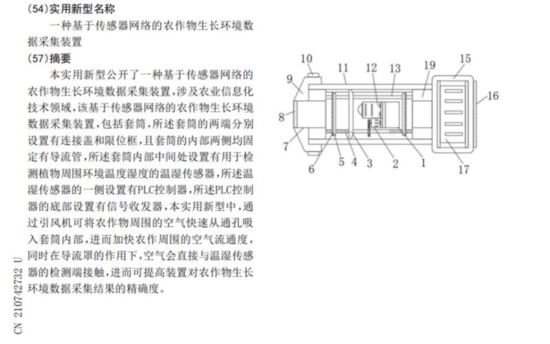 下载 (1).png