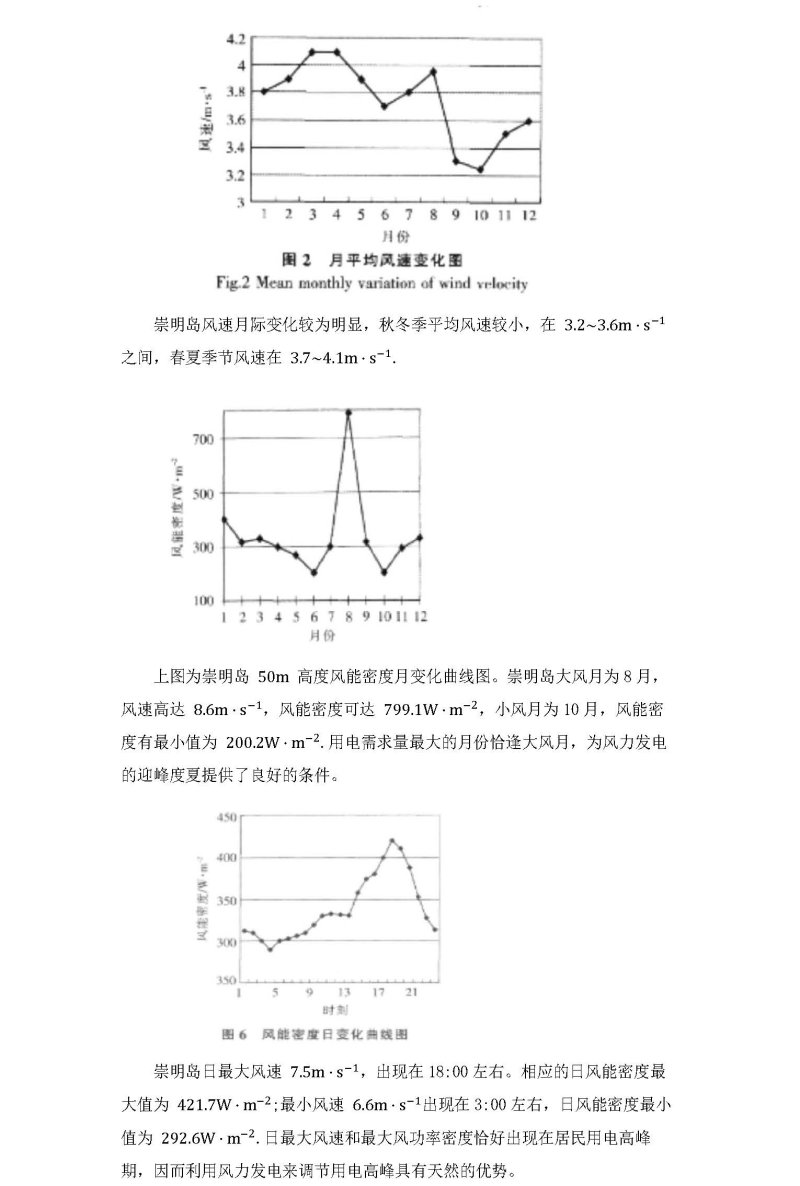 能源 模块2 细节设计_页面_02.jpg