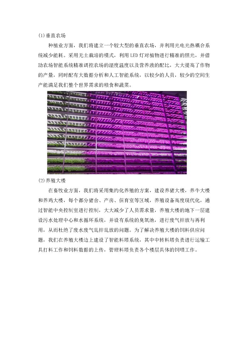 环境 模块4 工作区_页面_03.png