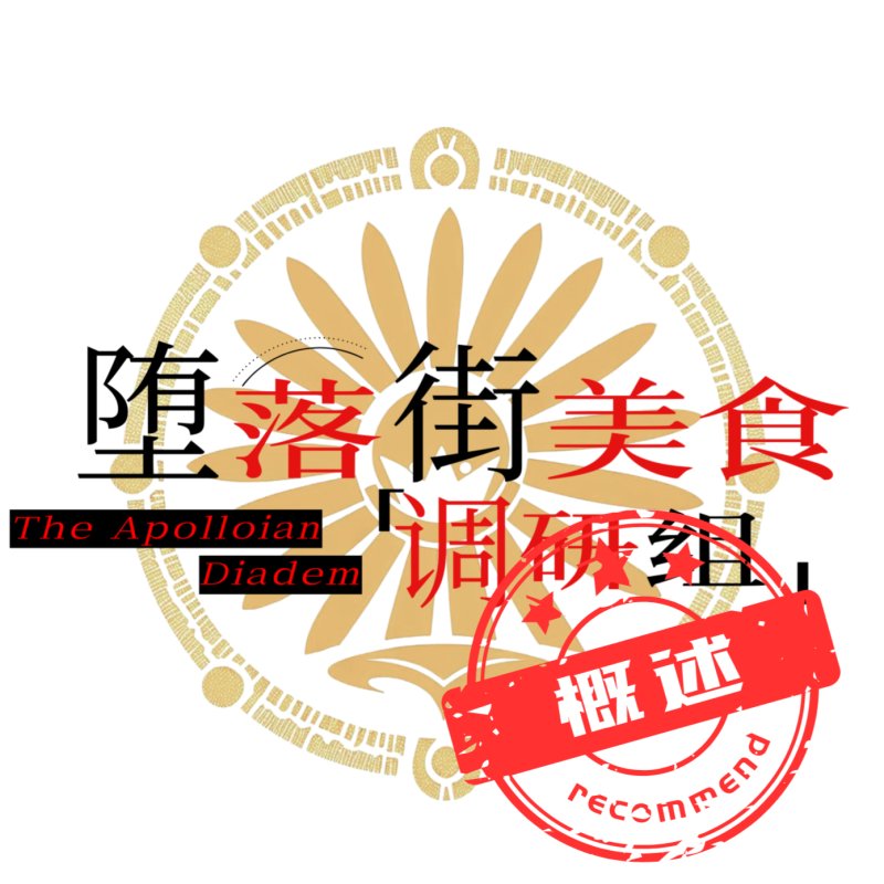 概述模块5-待定