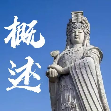 概述模块4——创新设计