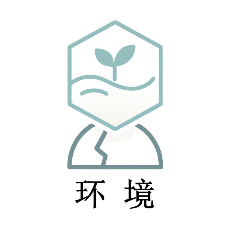 环境模块5--待定