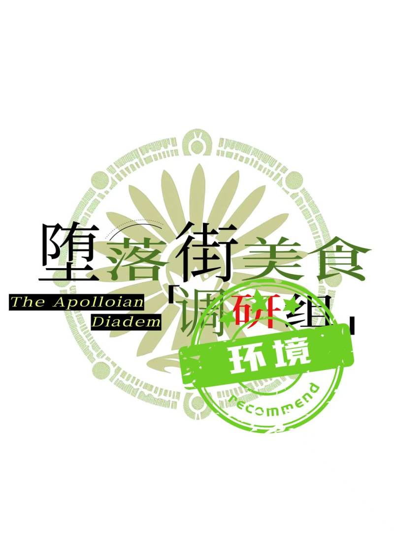 环境3——创新设计