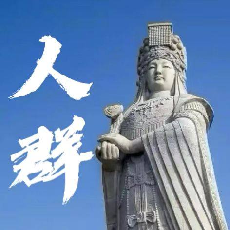 人群模块-创新设计