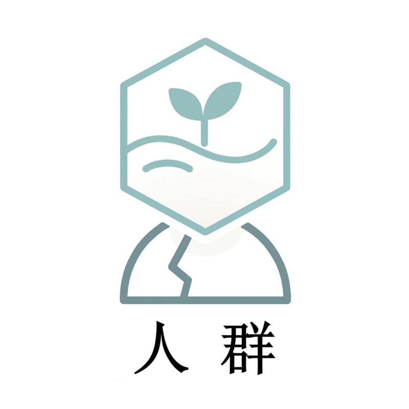 人群模块6--待定