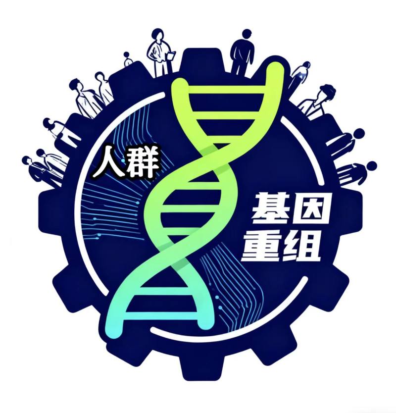 人群模块4-未来设计